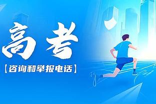 萨拉赫在英超中创造100次绝佳机会，2010/11赛季至今第4人